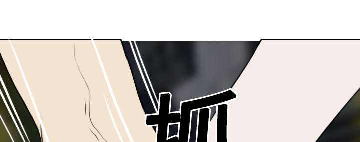 黑桃漫画,第39章：偷吻1图