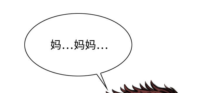 黑桃漫画,第39章：偷吻5图
