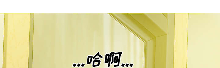黑桃漫画,第47章：借酒浇愁2图