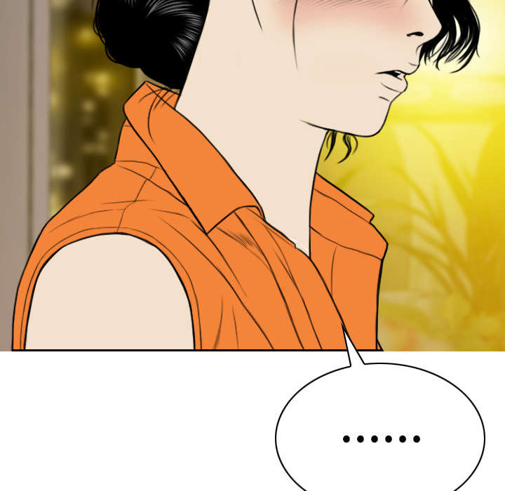 黑桃漫画,第70章：学长的电脑3图