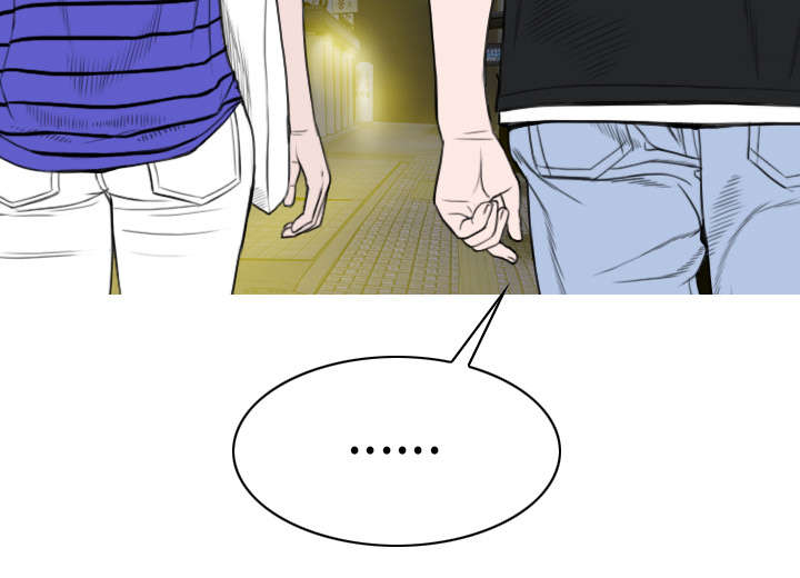 黑桃漫画,第19章：各怀心事1图