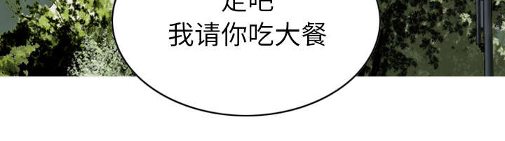 黑桃漫画,第95章：围聚3图