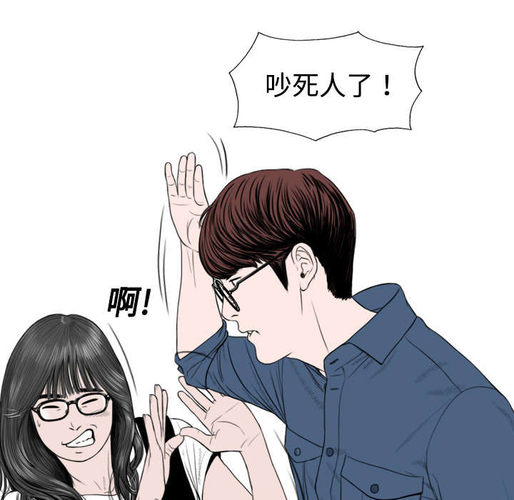 黑桃漫画,第6章：妍玉照相馆1图