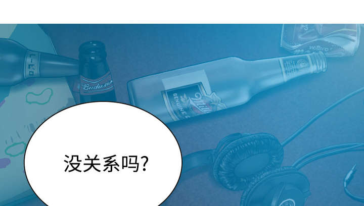 黑桃漫画,第89章：挑战3图