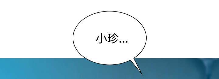 黑桃漫画,第88章：证据1图