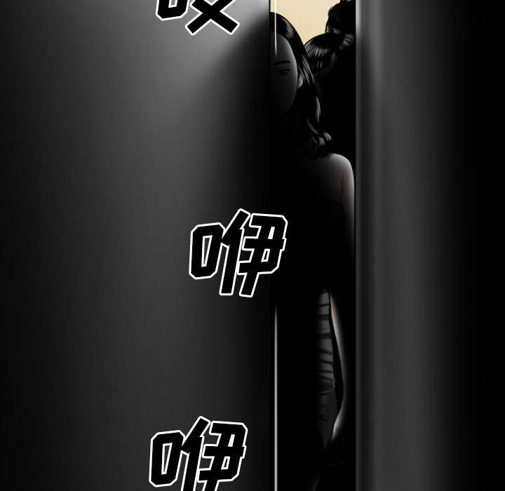 黑桃漫画,第81章：潘多拉盒子5图