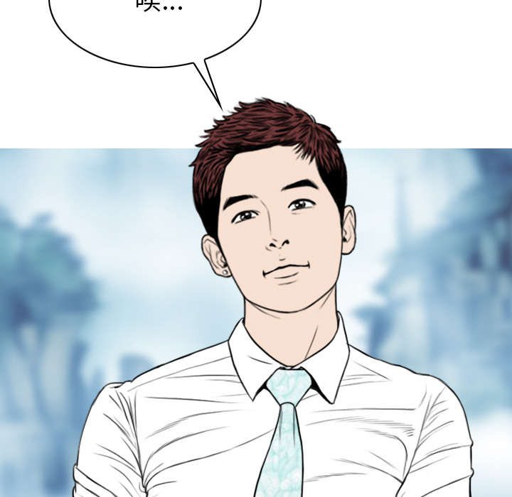 黑桃漫画,第112章：大结局3图