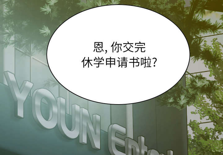 黑桃漫画,第101章：学姐学妹2图