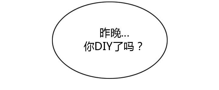 黑桃漫画,第65章：沦陷5图