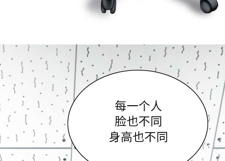 黑桃漫画,第103章：有没有感激我3图