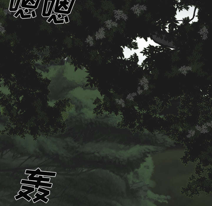 黑桃漫画,第109章：好久不见3图