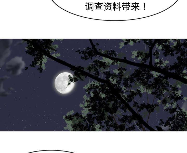 黑桃漫画,第2章：青梅竹马5图