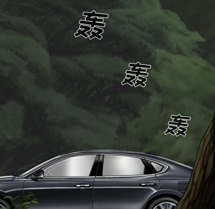 黑桃漫画,第109章：好久不见4图