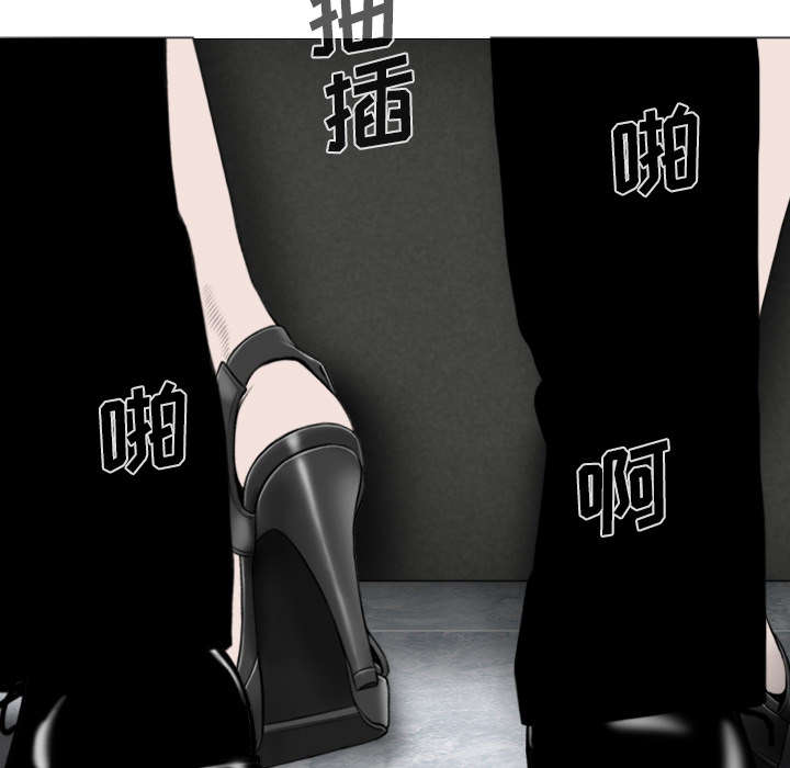 黑桃漫画,第108章：惩罚5图