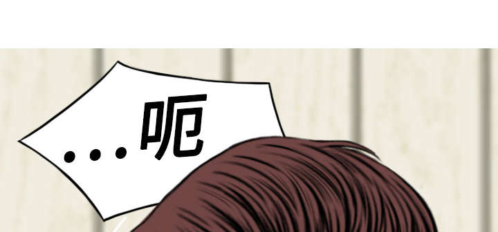 黑桃漫画,第40章：癖好特殊4图