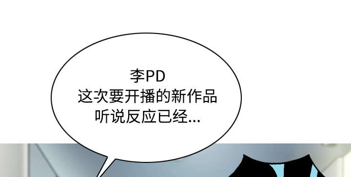 黑桃漫画,第49章：猎物1图