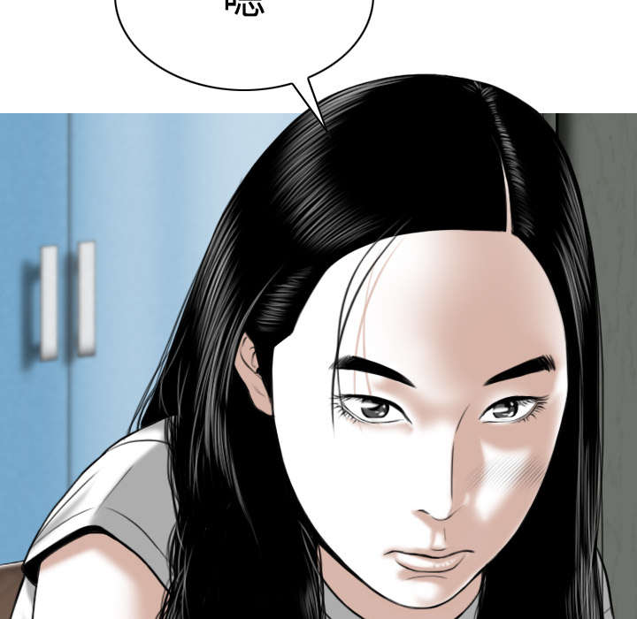 黑桃漫画,第85章：真相（上）5图