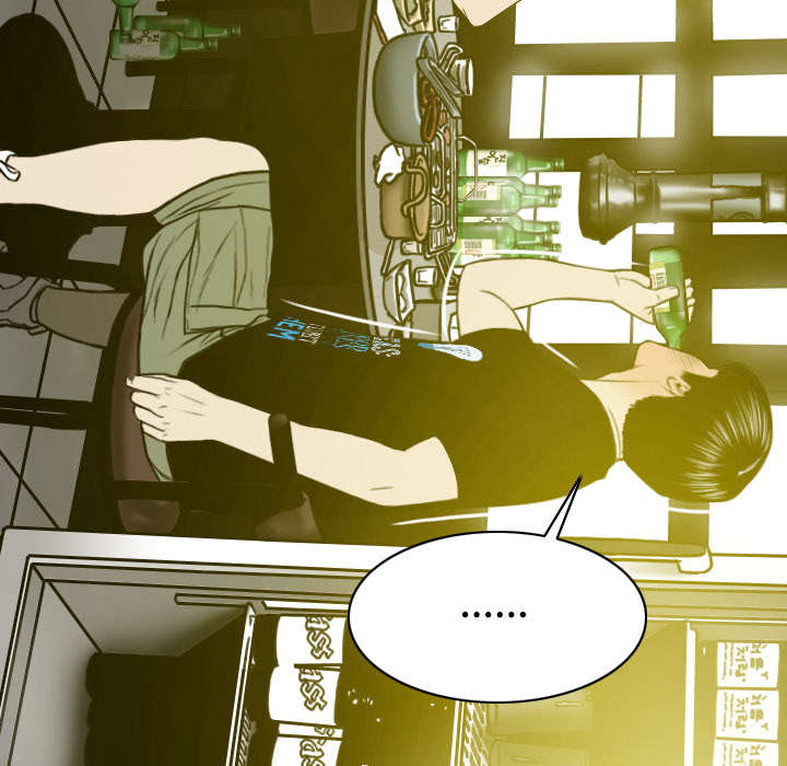 黑桃漫画,第49章：猎物1图