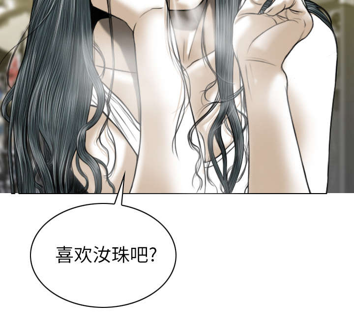 黑桃漫画,第93章：三人行4图
