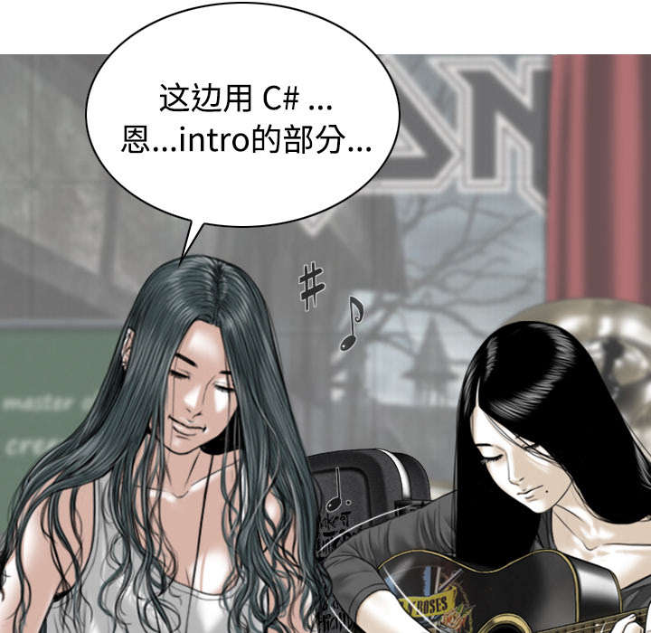 黑桃漫画,第72章：忘记过去1图