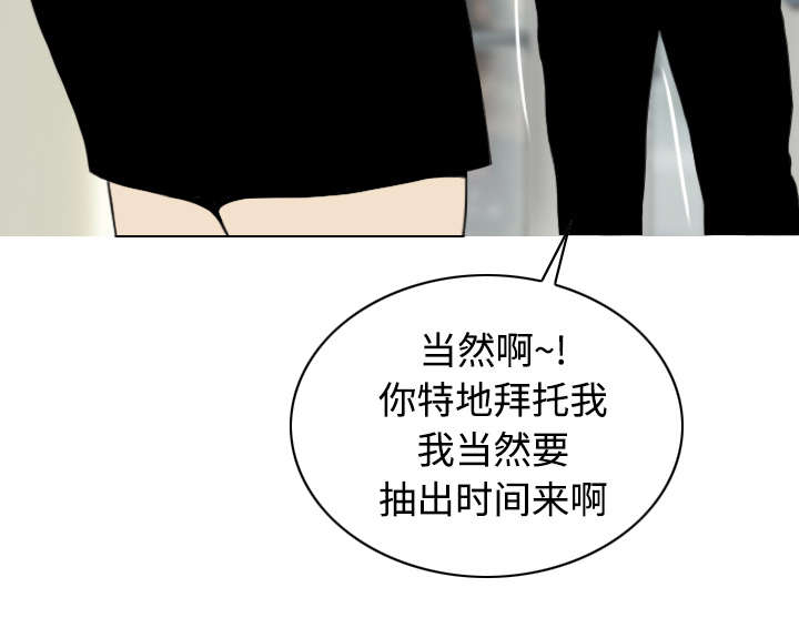 黑桃漫画,第50章：朱莉的电话3图