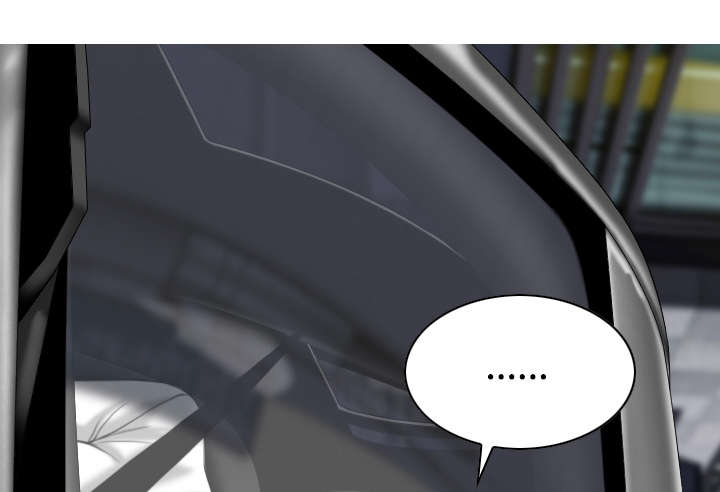 黑桃漫画,第45章：晴天霹雳2图