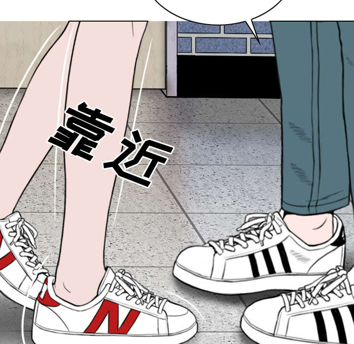 黑桃漫画,第103章：有没有感激我4图