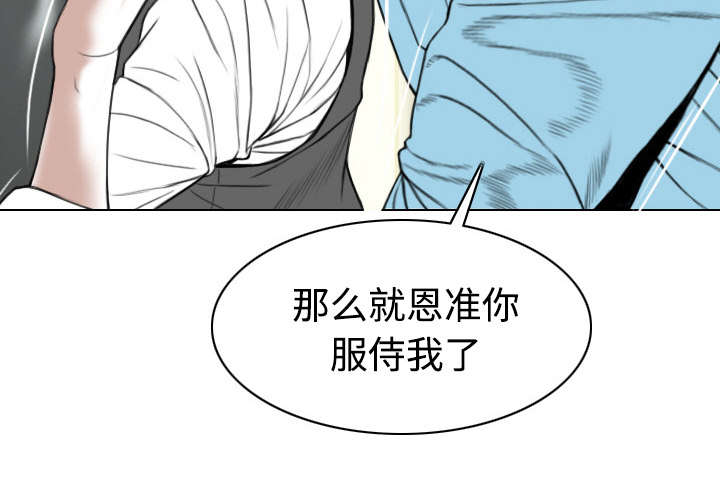 黑桃漫画,第50章：朱莉的电话5图