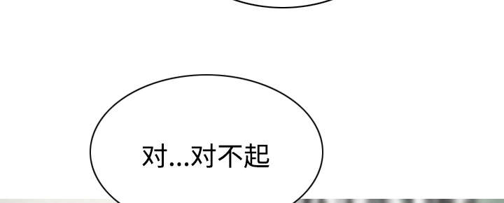 黑桃漫画,第46章：傲娇1图
