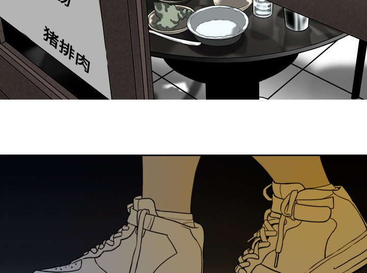 黑桃漫画,第8章：高中时期2图