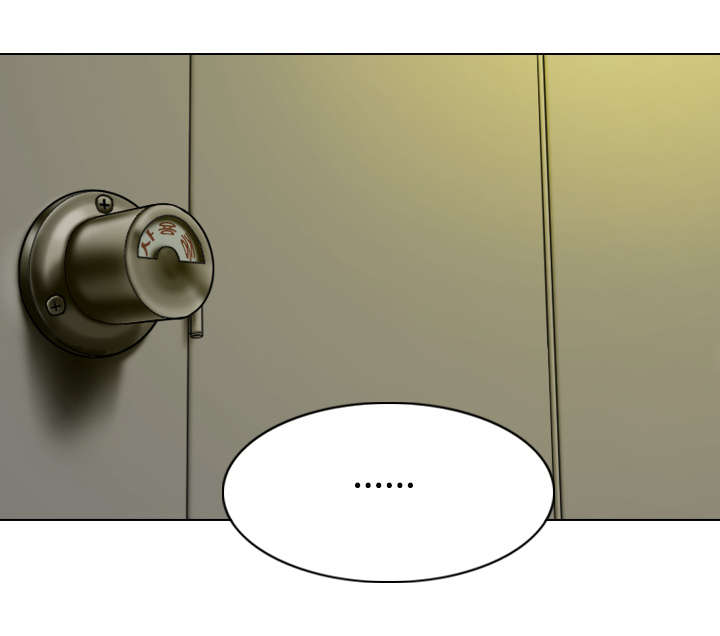 黑桃漫画,第77章：难以抉择3图