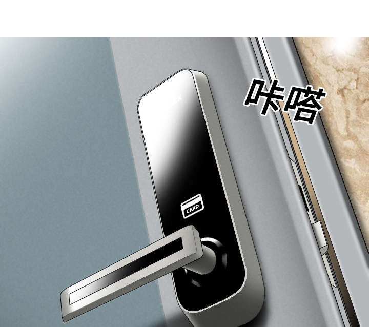 黑桃漫画,第35章：赴约3图