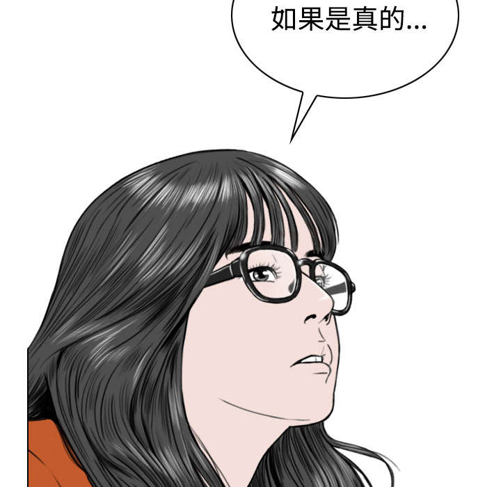 黑桃漫画,第60章：助你一臂之力5图