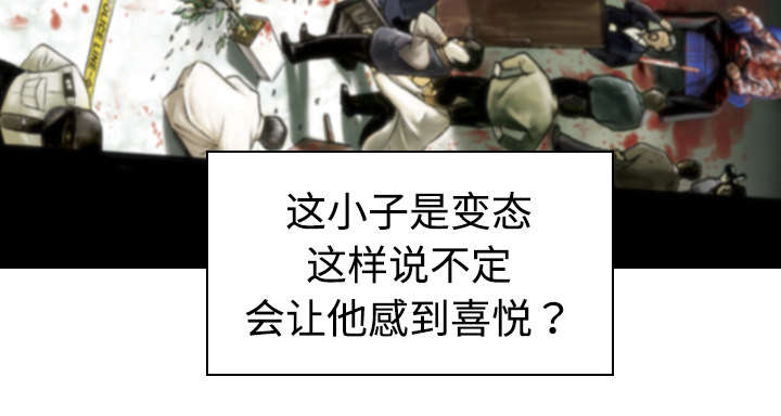 黑桃漫画,第10章：影院5图