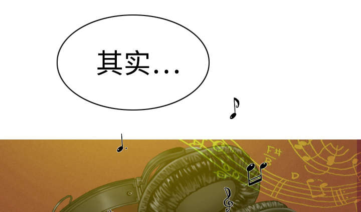 黑桃漫画,第16章：抓包3图
