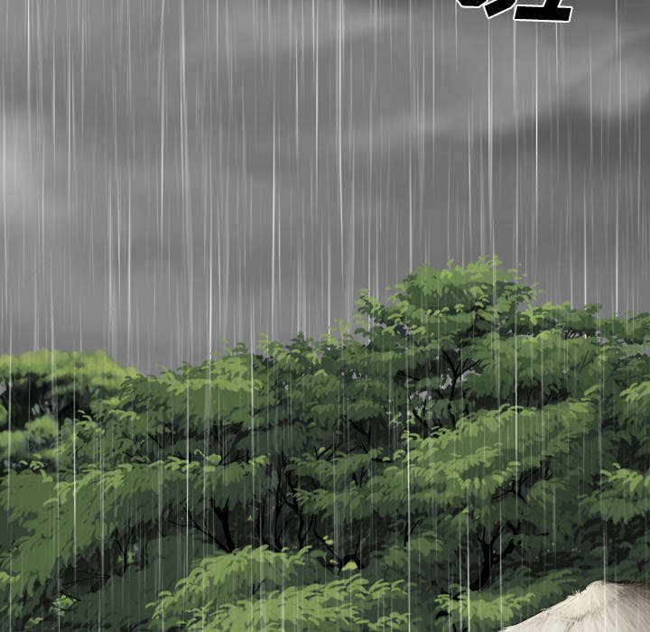 黑桃漫画,第52章：真情表白2图