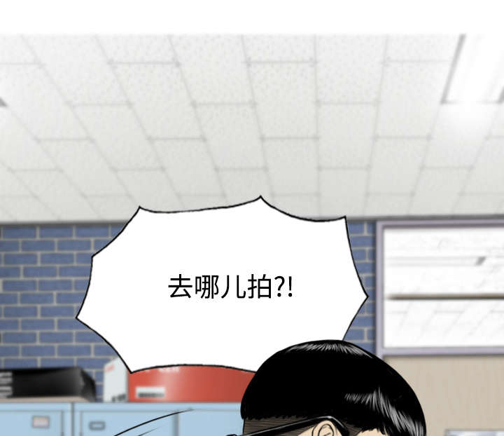 黑桃漫画,第35章：赴约2图