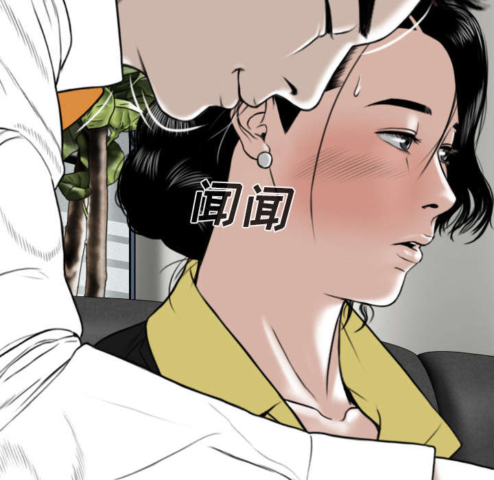 黑桃漫画,第58章：姜太公钓鱼1图