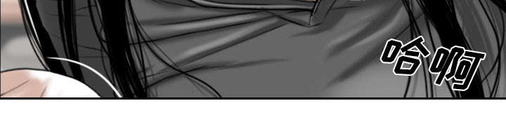 黑桃漫画,第72章：忘记过去2图