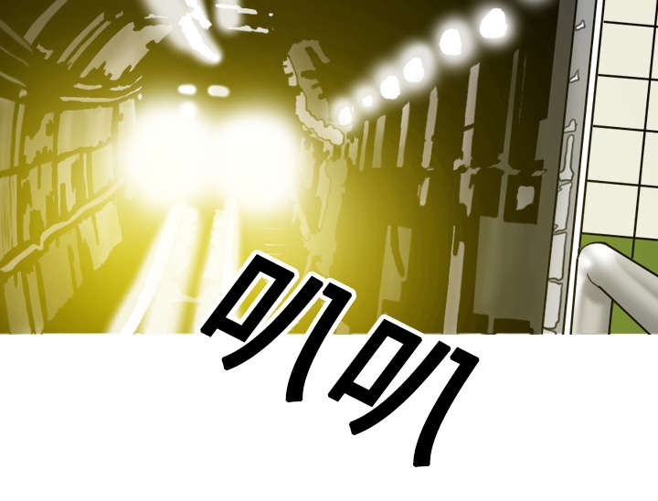 黑桃漫画,第23章：揭开伤疤3图