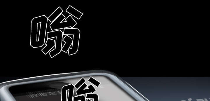 黑桃漫画,第83章：转变态度3图