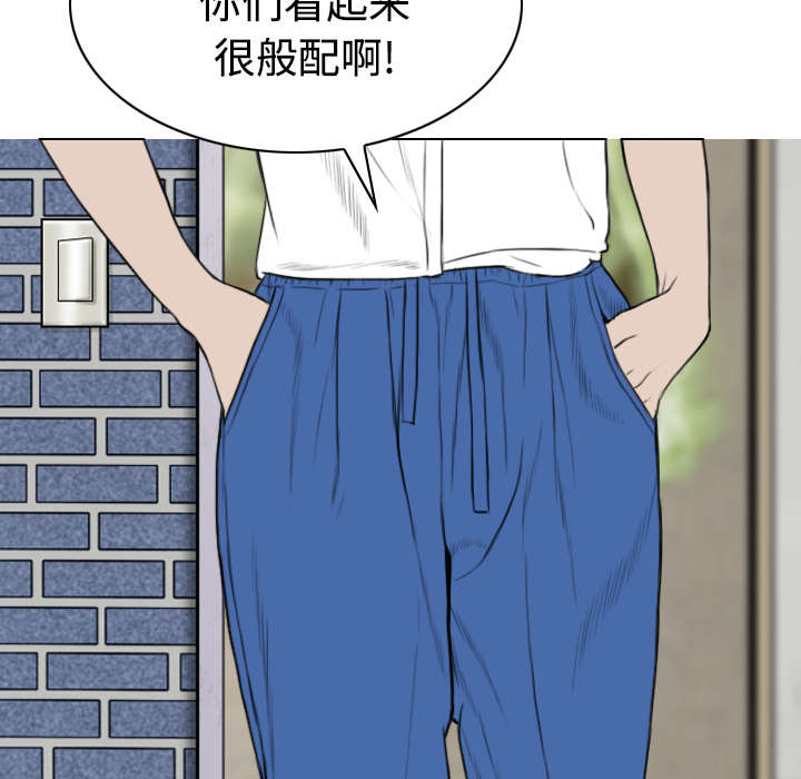 黑桃漫画,第60章：助你一臂之力3图