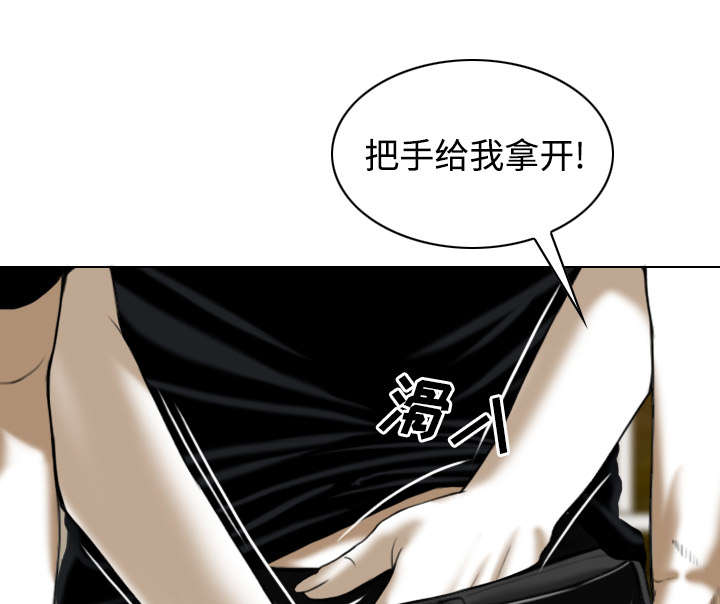 黑桃漫画,第79章：争锋相对1图