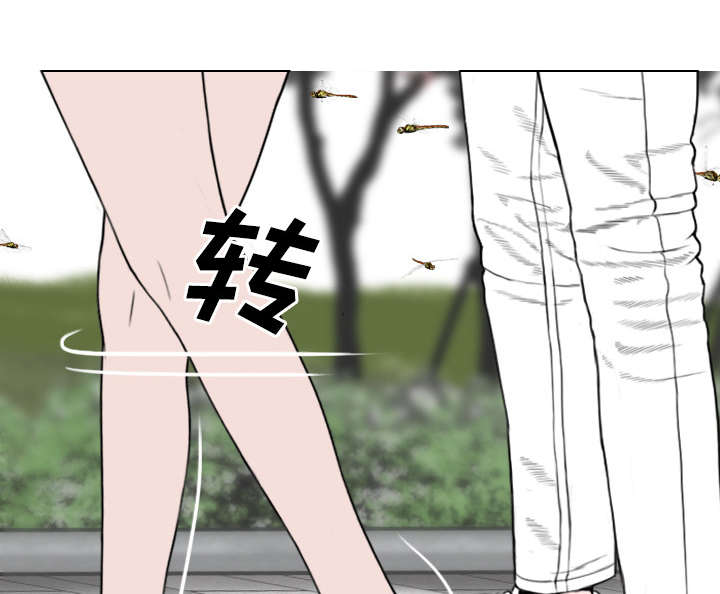 黑桃漫画,第77章：难以抉择4图