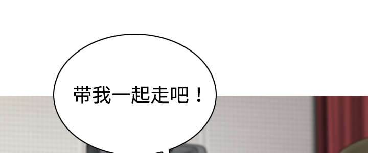 黑桃漫画,第42章：新乐队4图