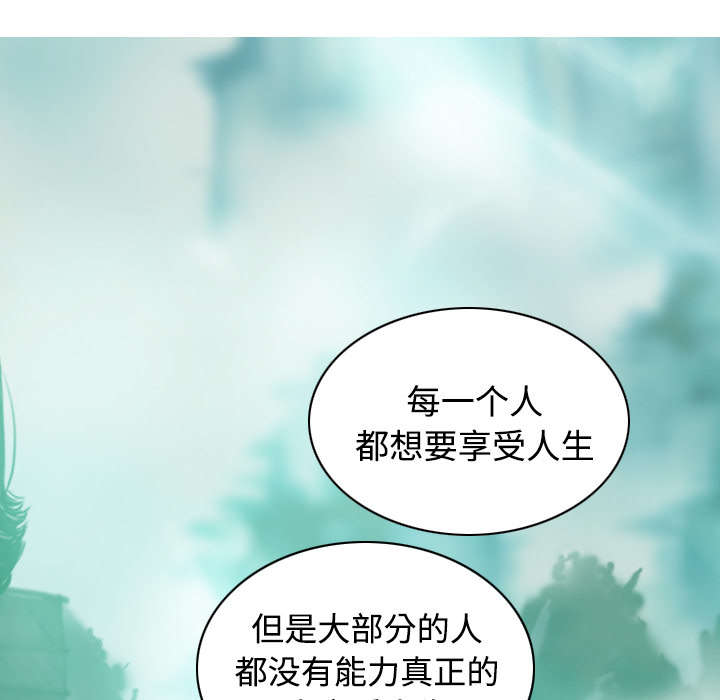 黑桃漫画,第72章：忘记过去5图