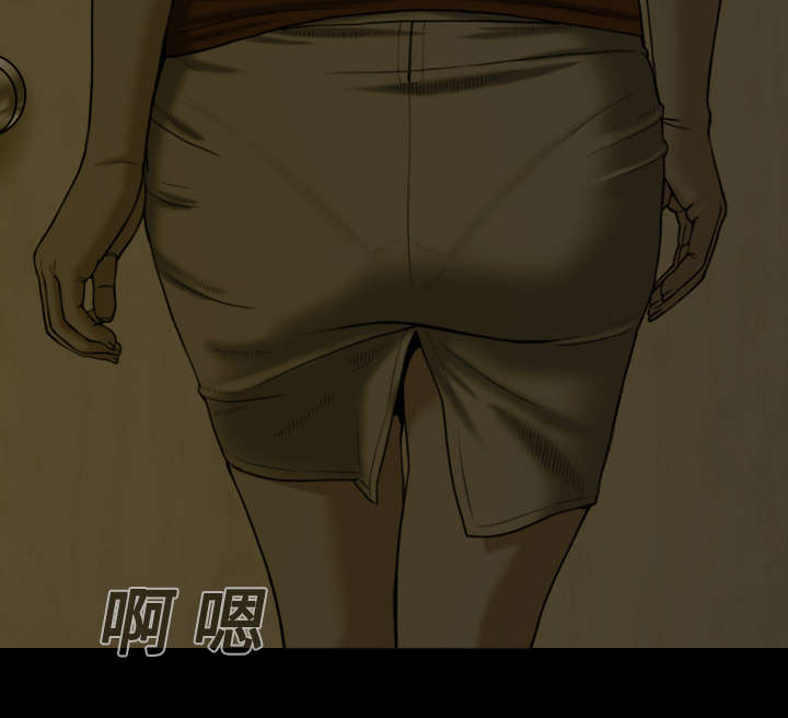黑桃漫画,第5章：隔墙有耳2图