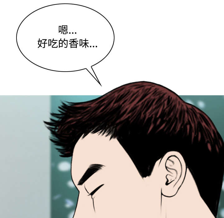 黑桃漫画,第66章：验货1图