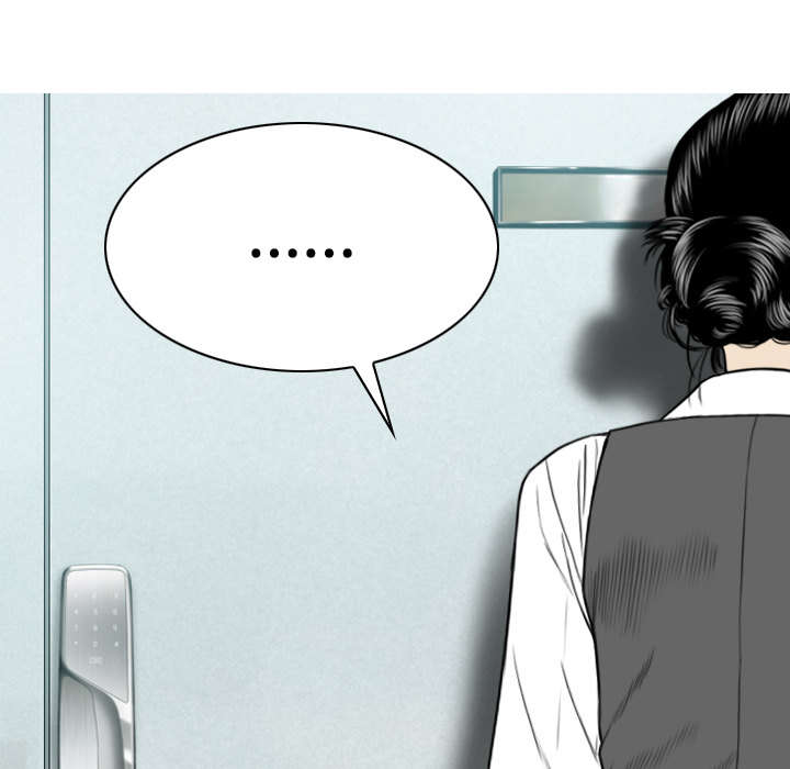 黑桃漫画,第54章：旁若无人1图