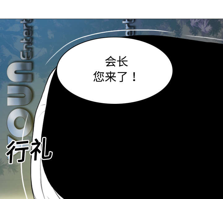 黑桃漫画,第38章：撞见2图